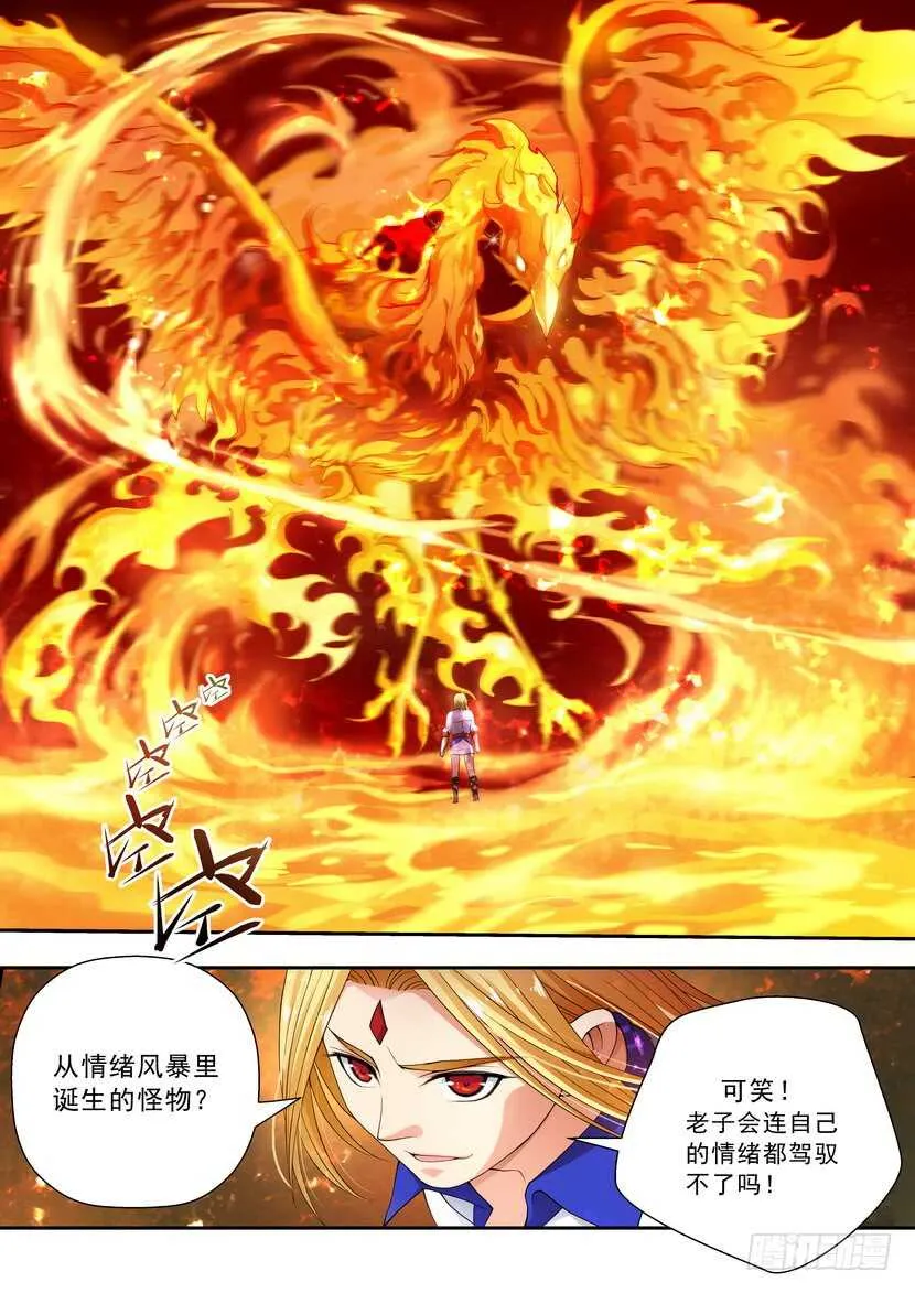 151令-红红火火……0