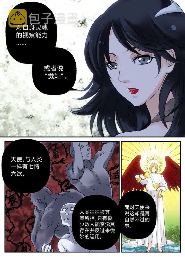 零章-74