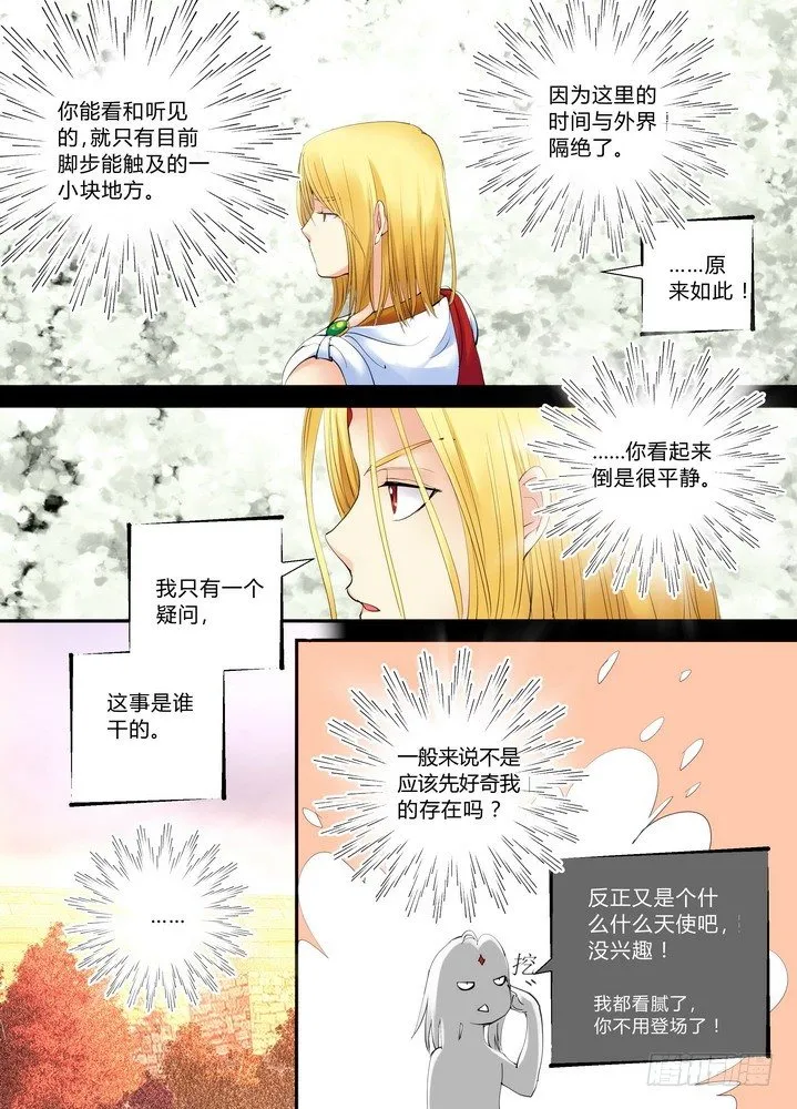 零章-164