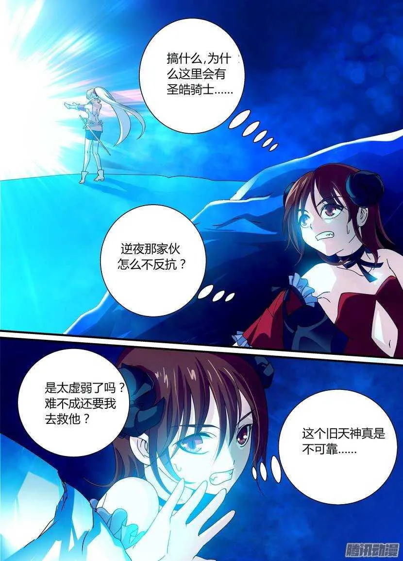 55令：你落下了一个宝箱0