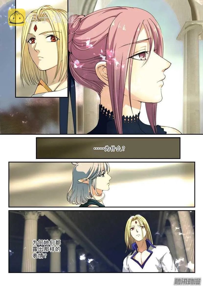 133令-是你是你就是你4