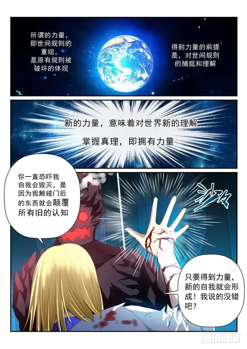 157令：破封3