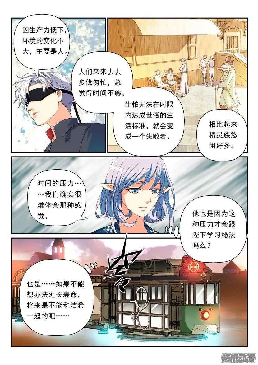 110令-邀请2