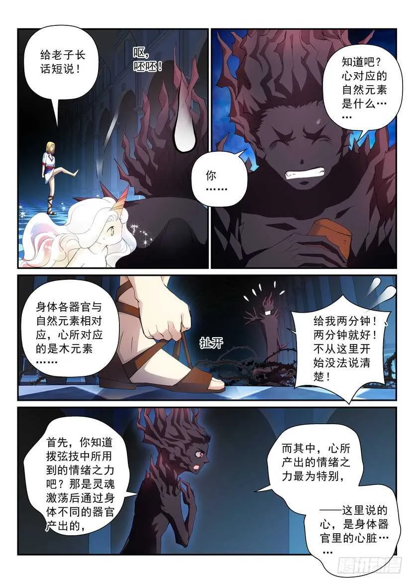 155令-再给我2分钟2