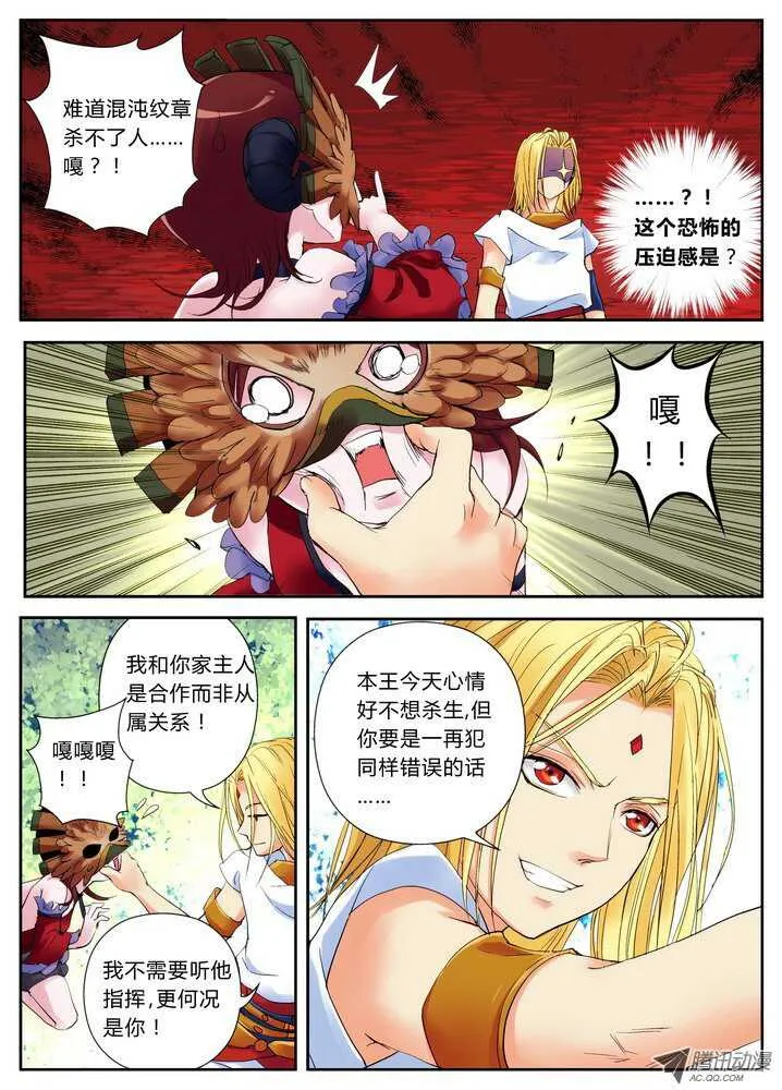 34令-是决斗不是儿戏2