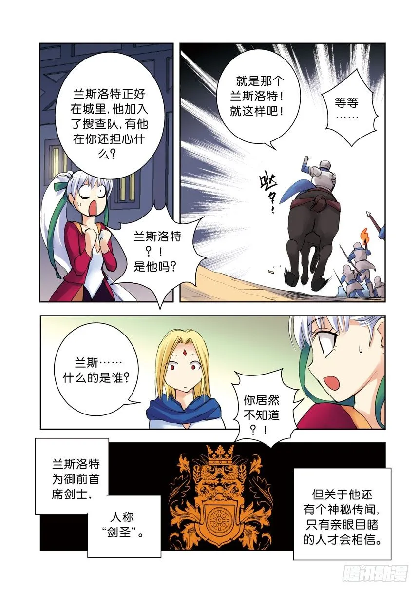 第十令：现在的年轻人4