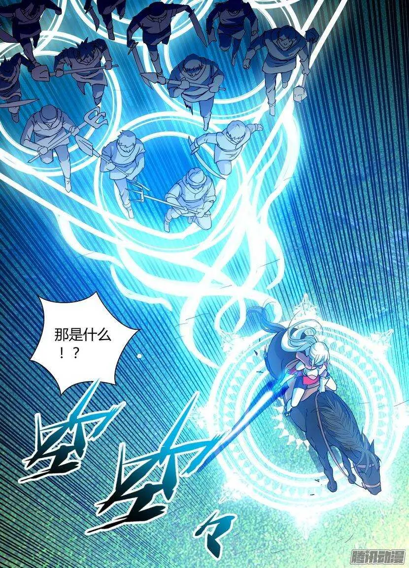 64令3