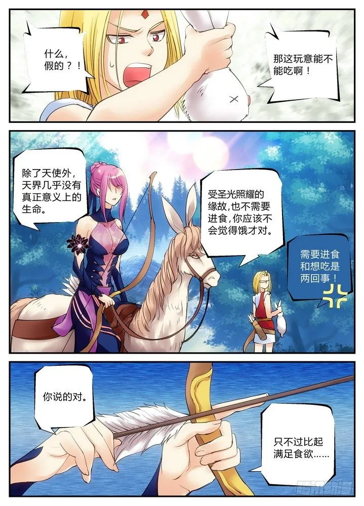 零章-83