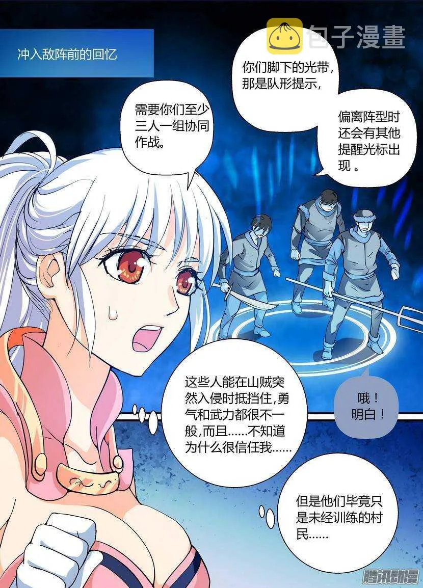 64令4
