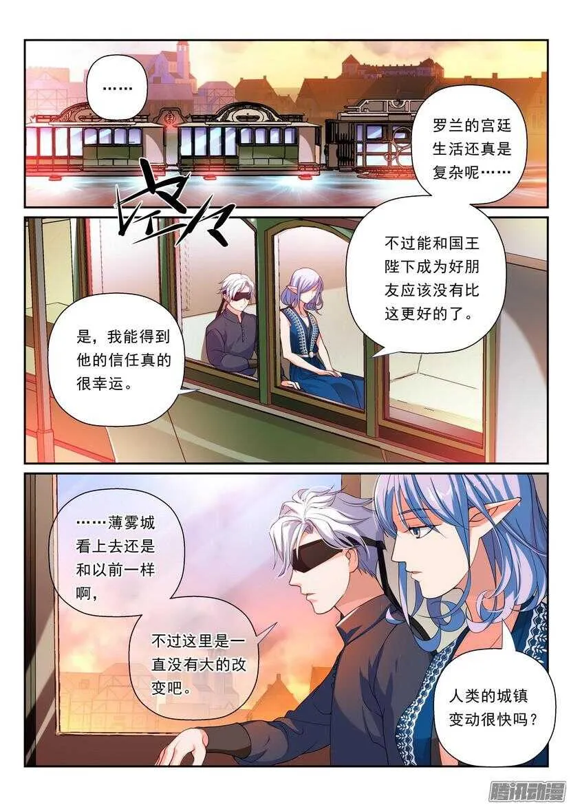110令-邀请1