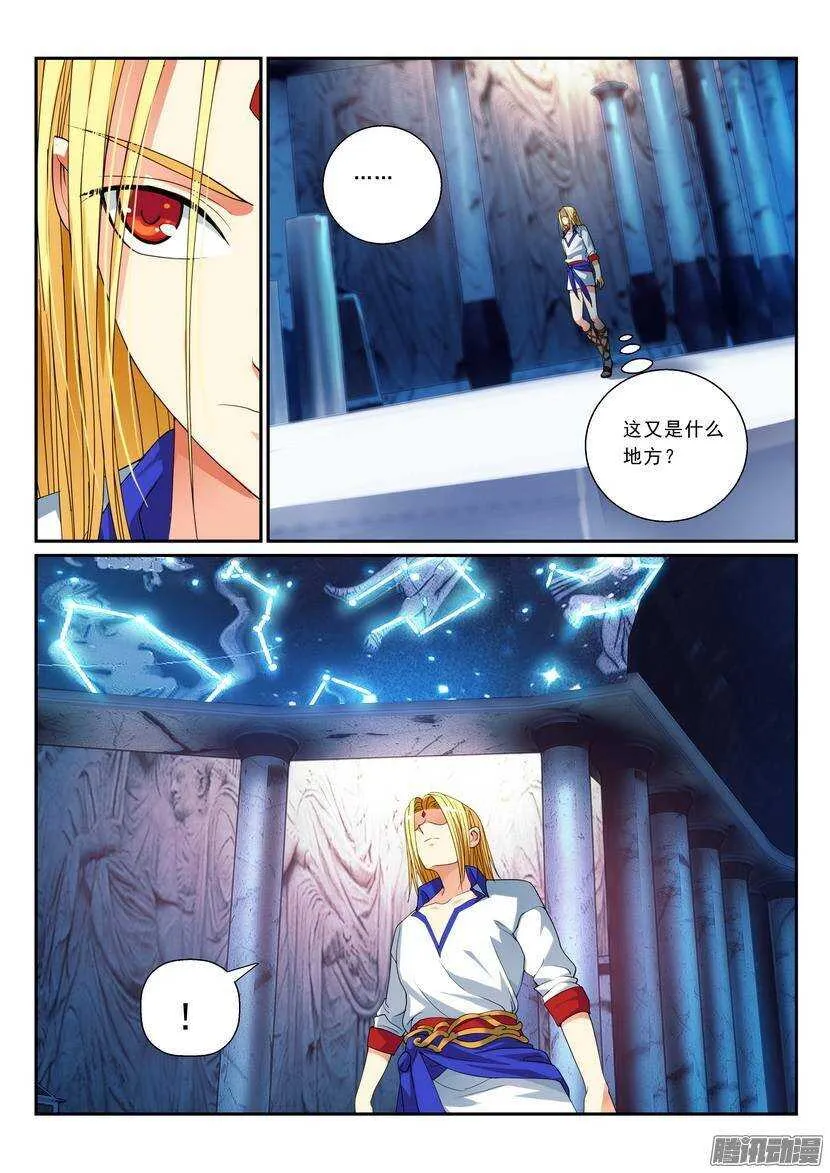 107令：是室女座不是处女座2