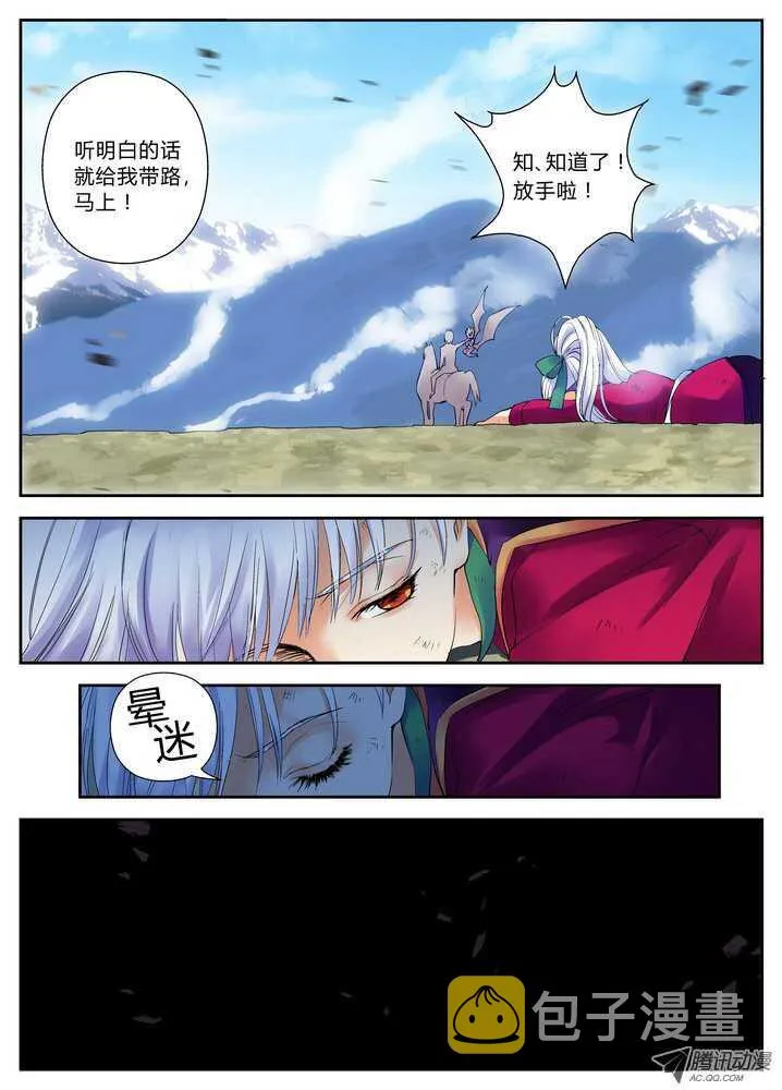 34令-是决斗不是儿戏3