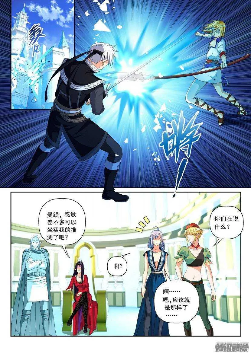 106-让我们换个场地0
