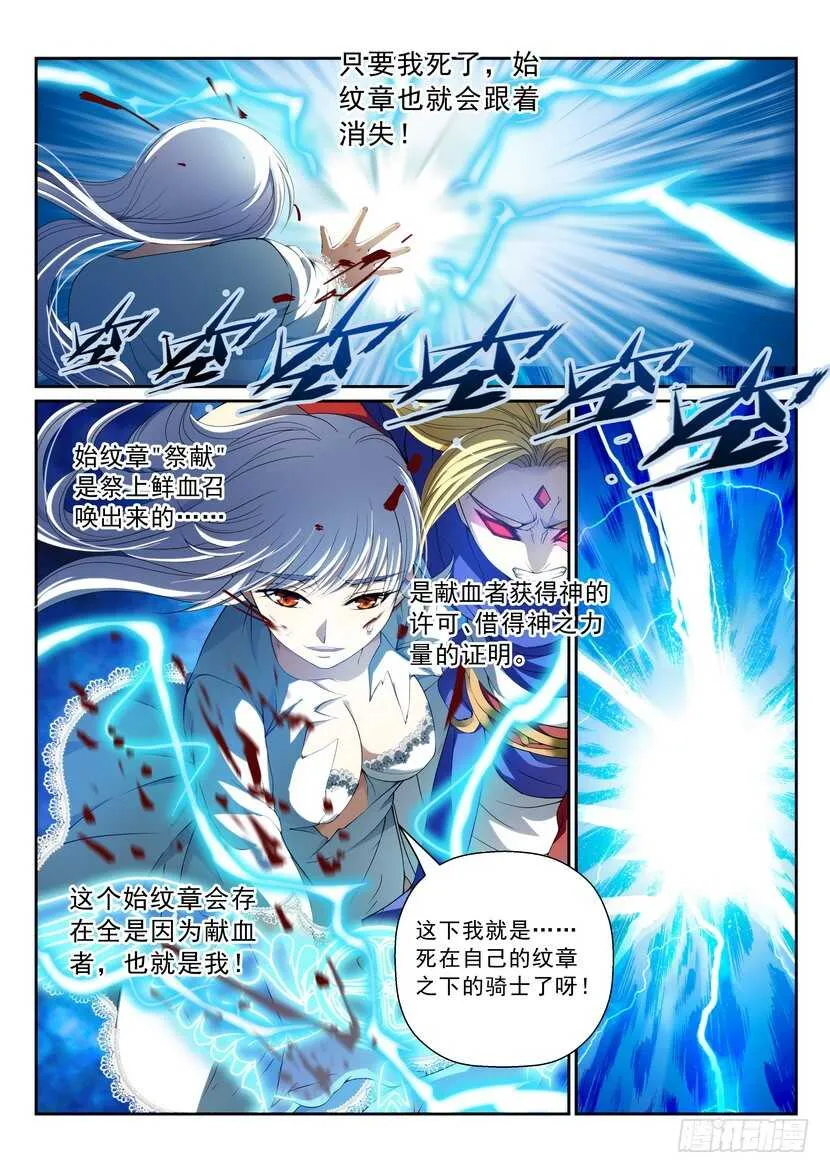 149令-和我合体！4
