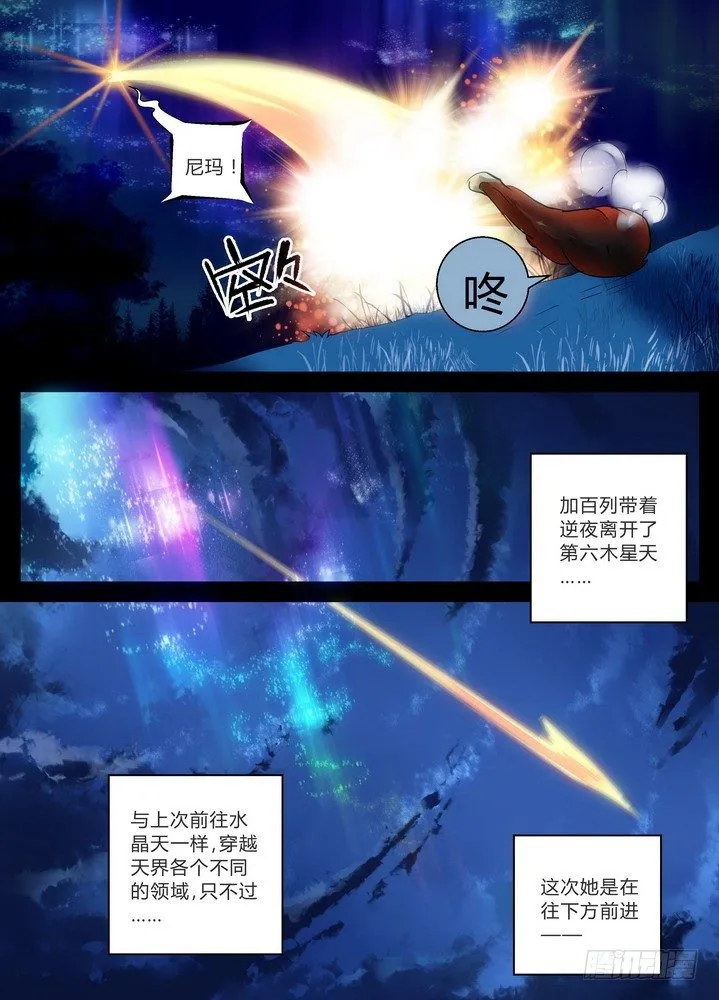 零章-94