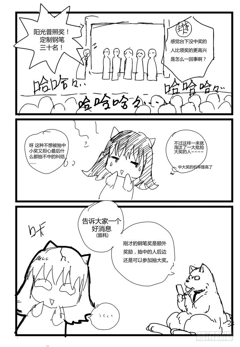 2016笔会3