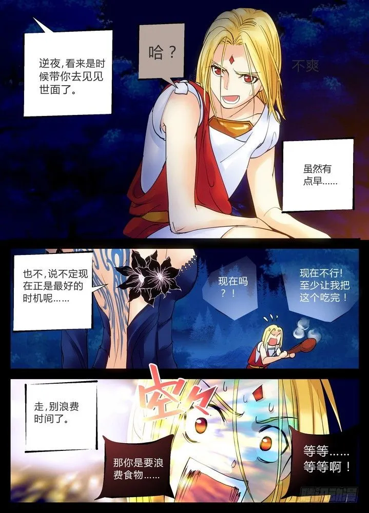 零章-93