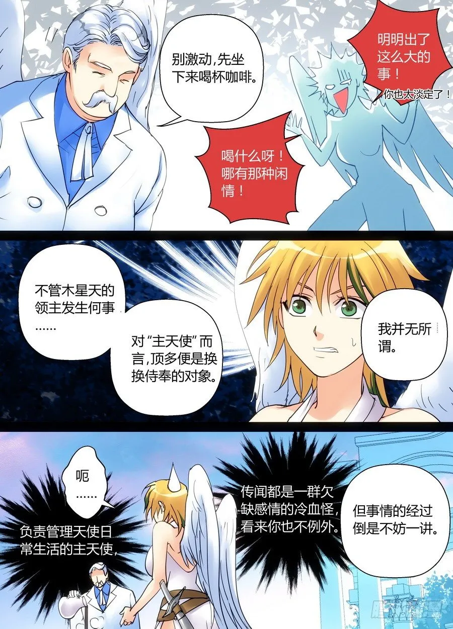 零章-294