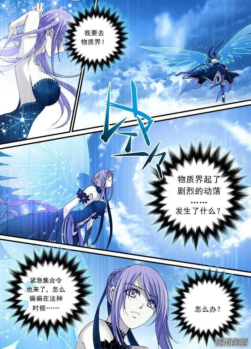 98令-机会2