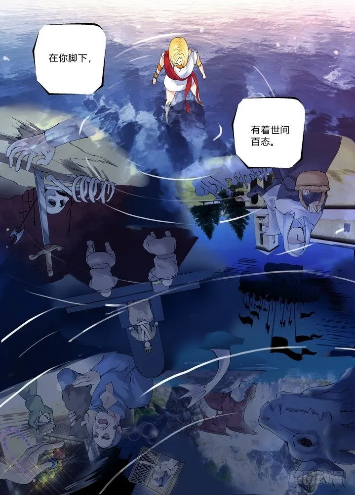 零章-54