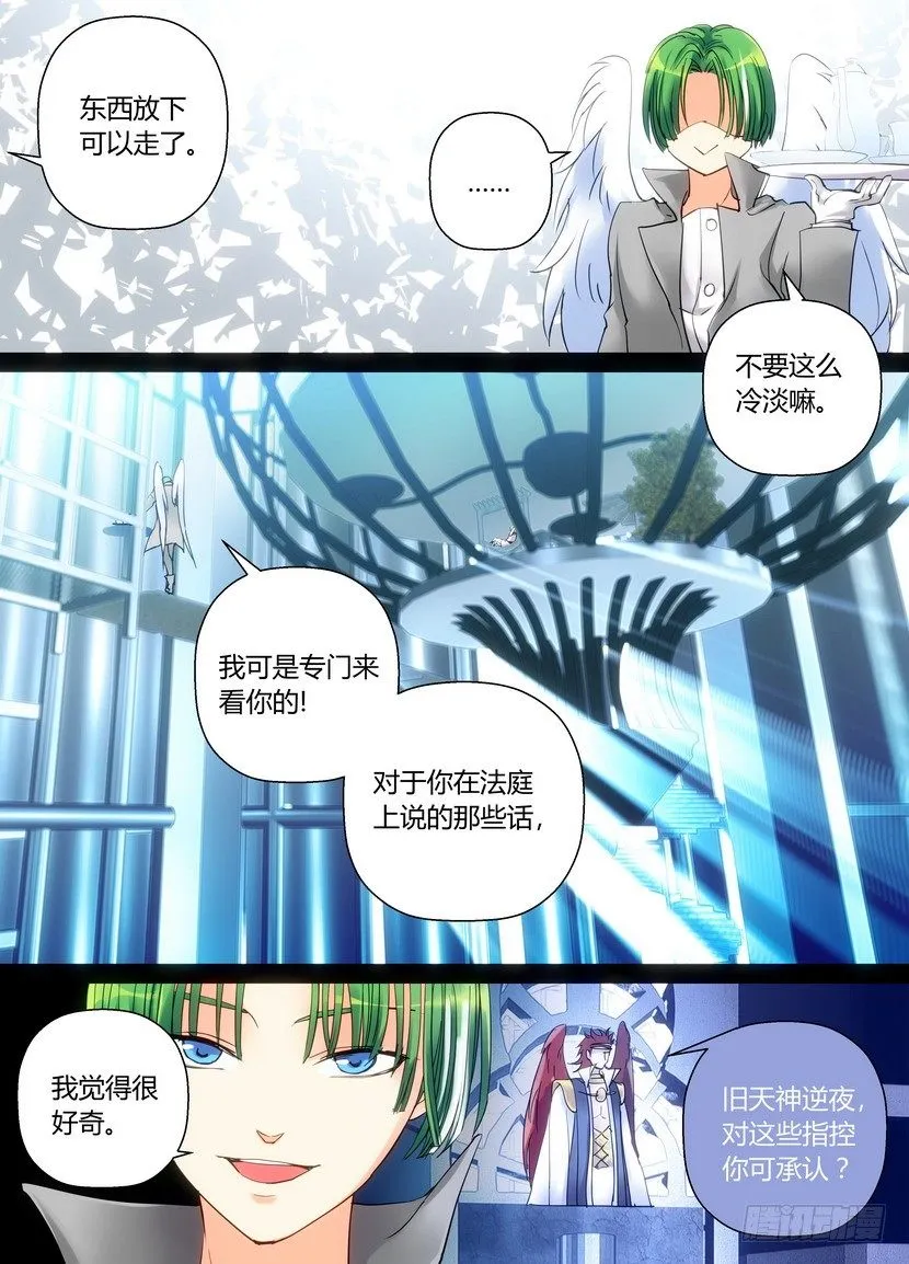 零章-310