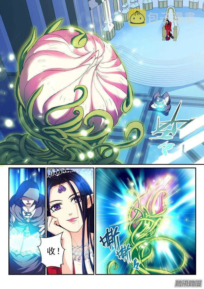 104令-逆夜的盘算1