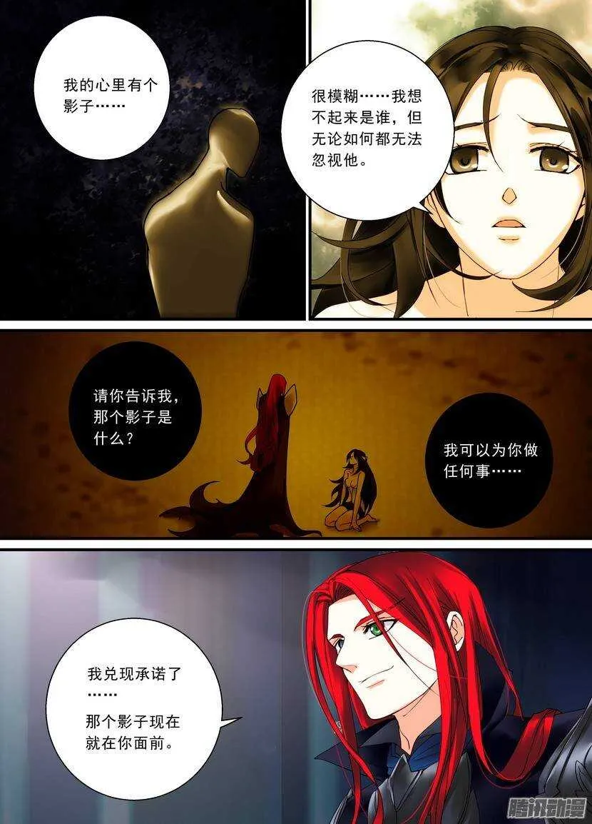 95令-留下的4