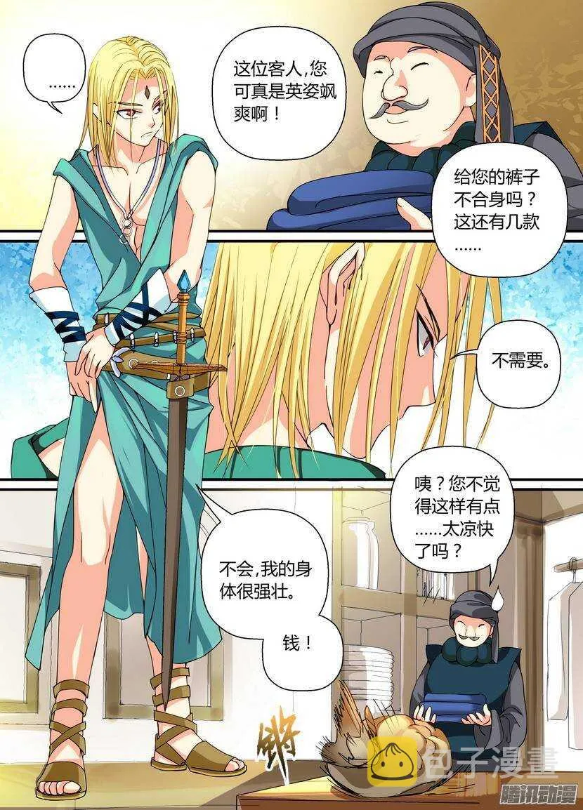 58令-生而为人，何其麻烦4