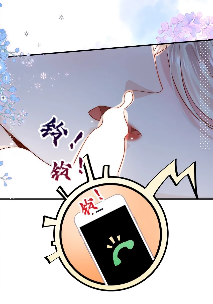 第19话 谁偷放的暧昧合照？！3