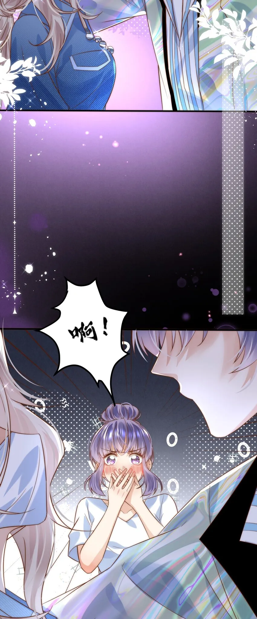 第3话 姐姐，给个机会吧3