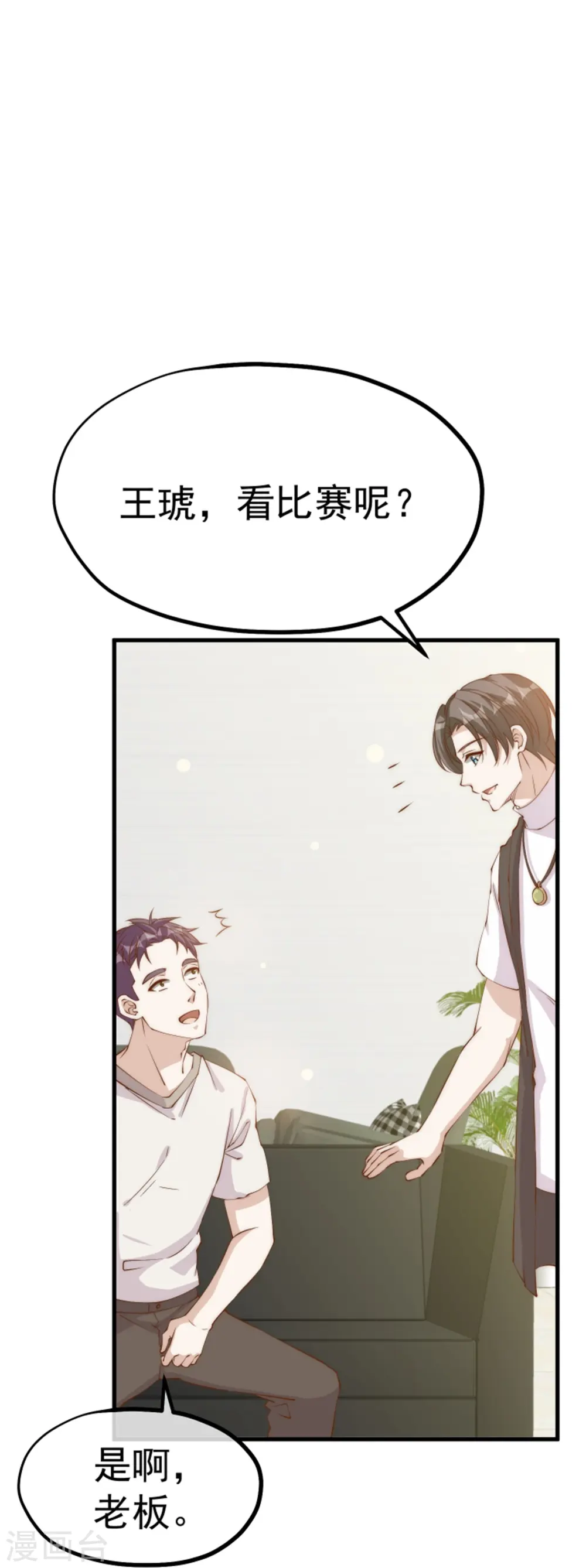 第301话 谁说22ms不算延迟4