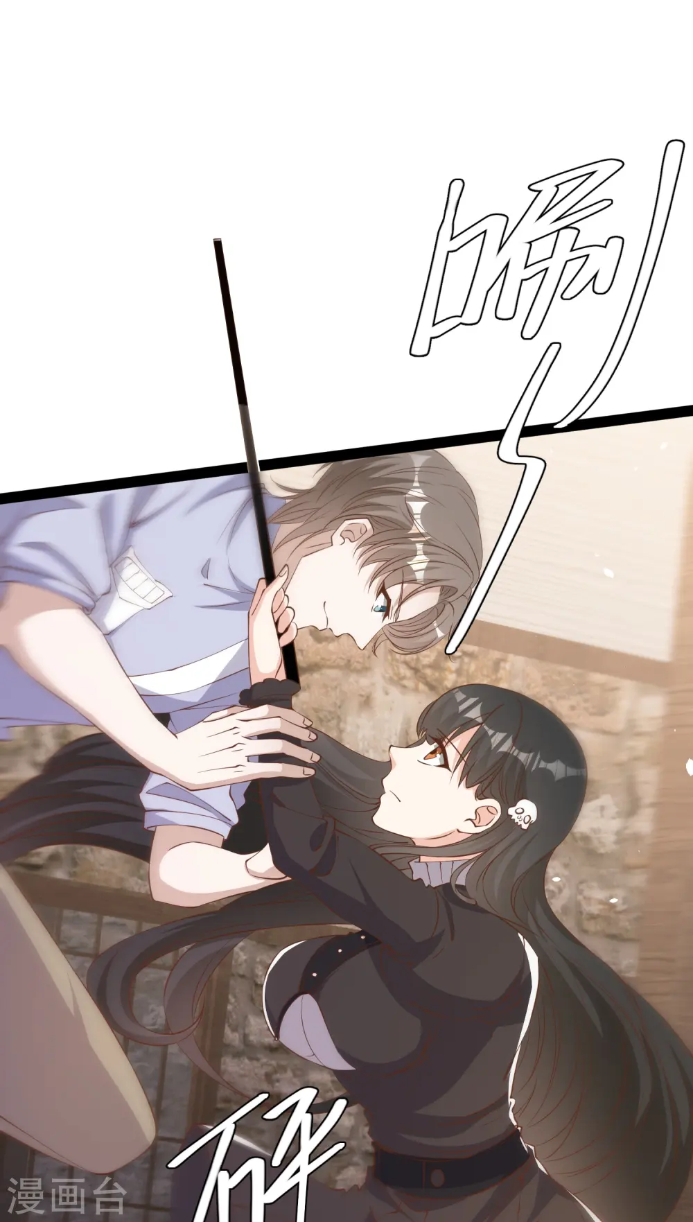 第270话 艾米莉是别人老婆？4