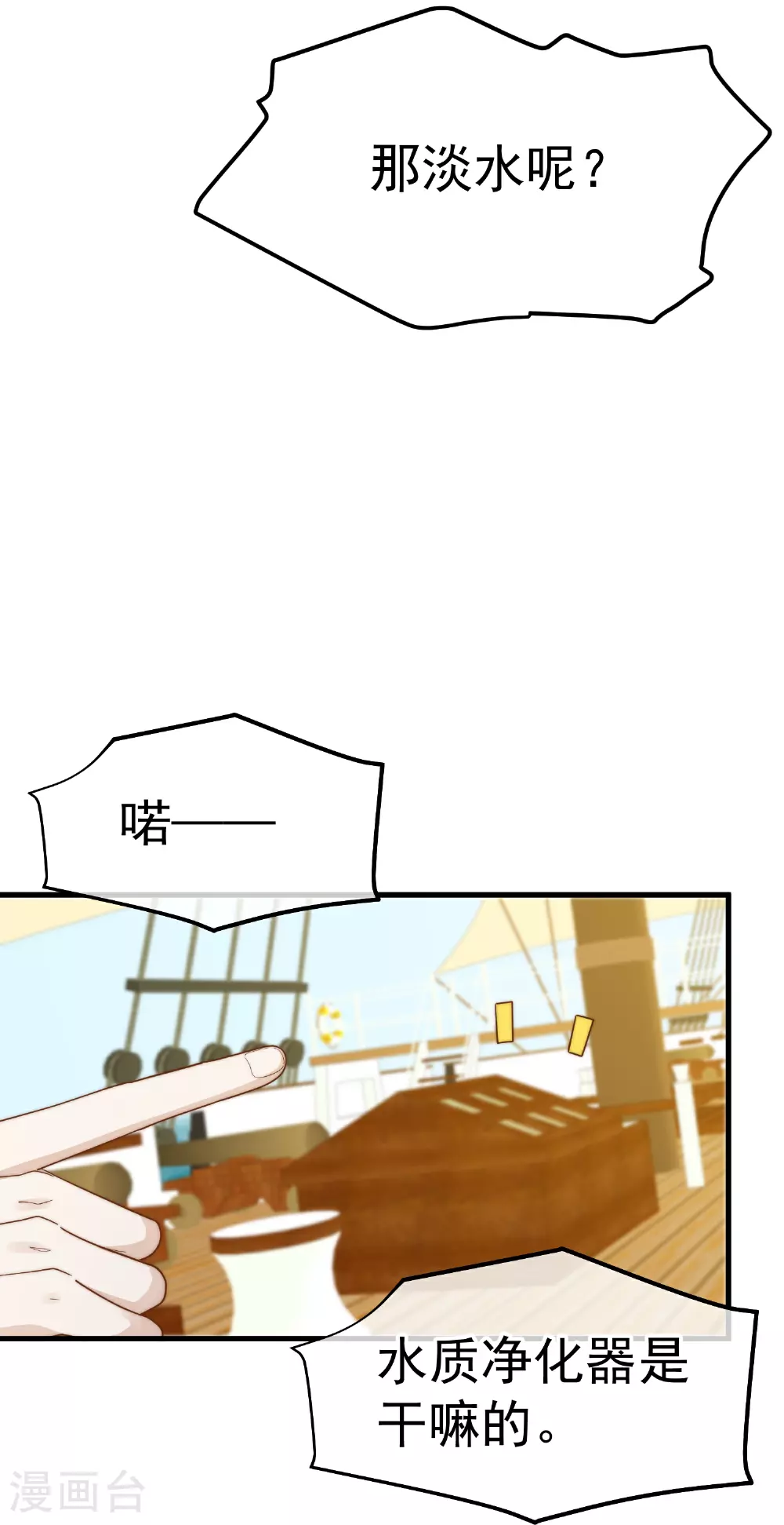 第318话 正经产业4