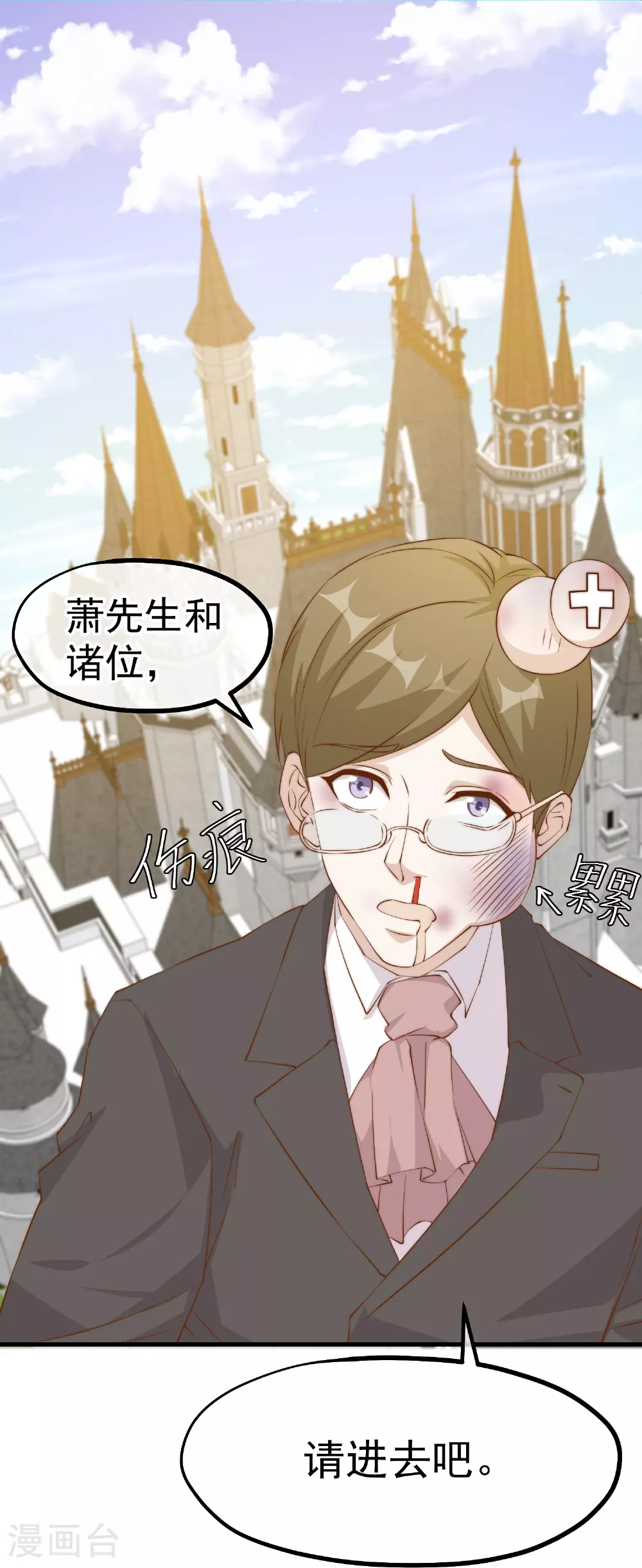 第311话 敌人的敌人就是朋友1