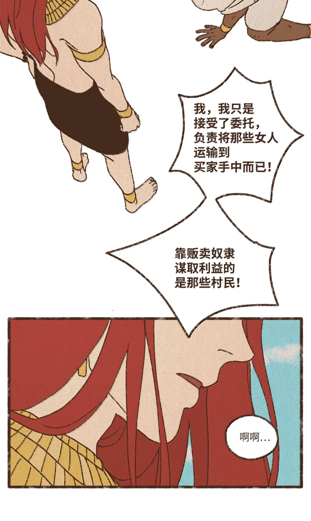 158 别说得这么肉麻3