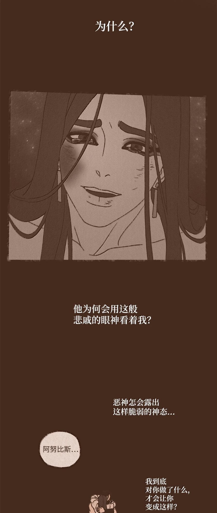 170 连怨恨你的心都没有了3