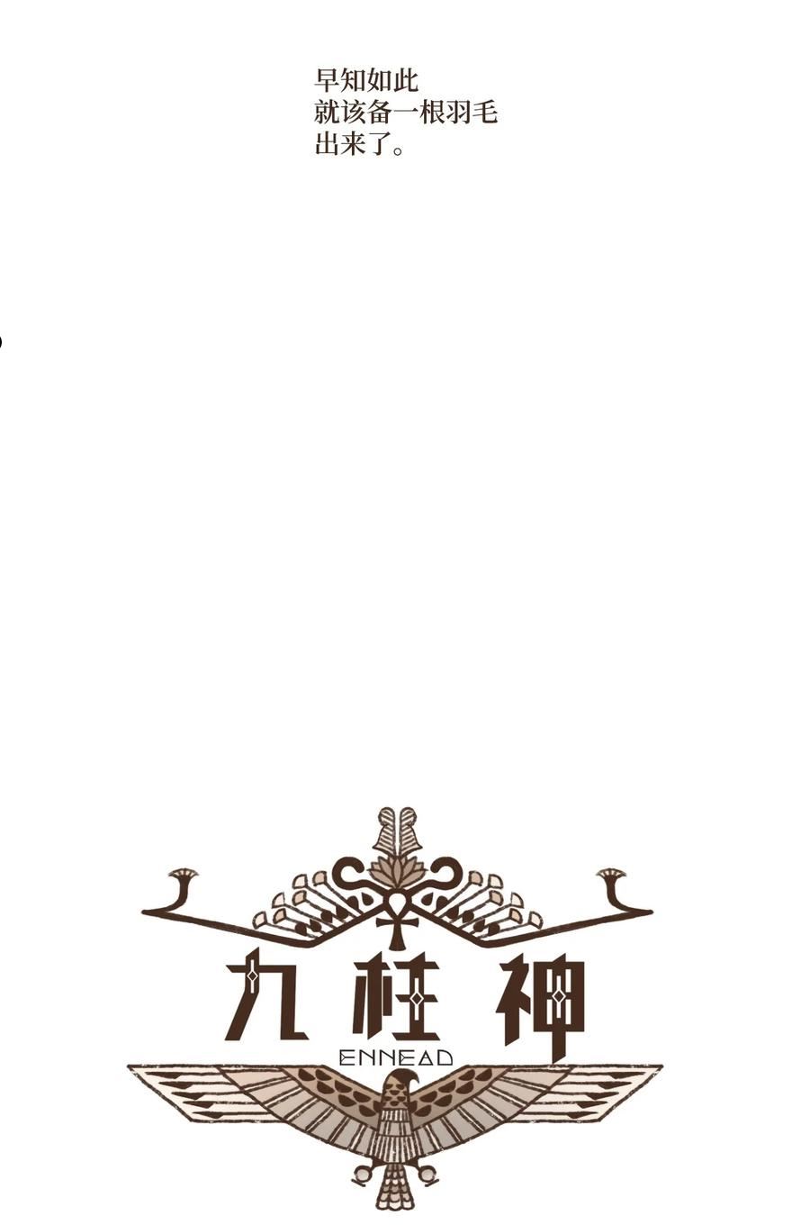 116 我一定会救你脱险3