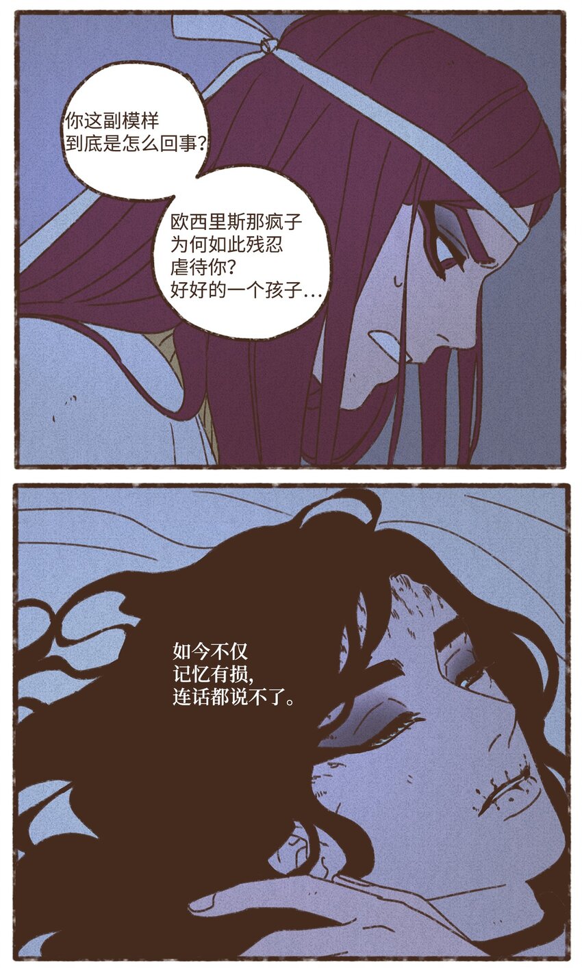 132 我就是小孩啊修复3