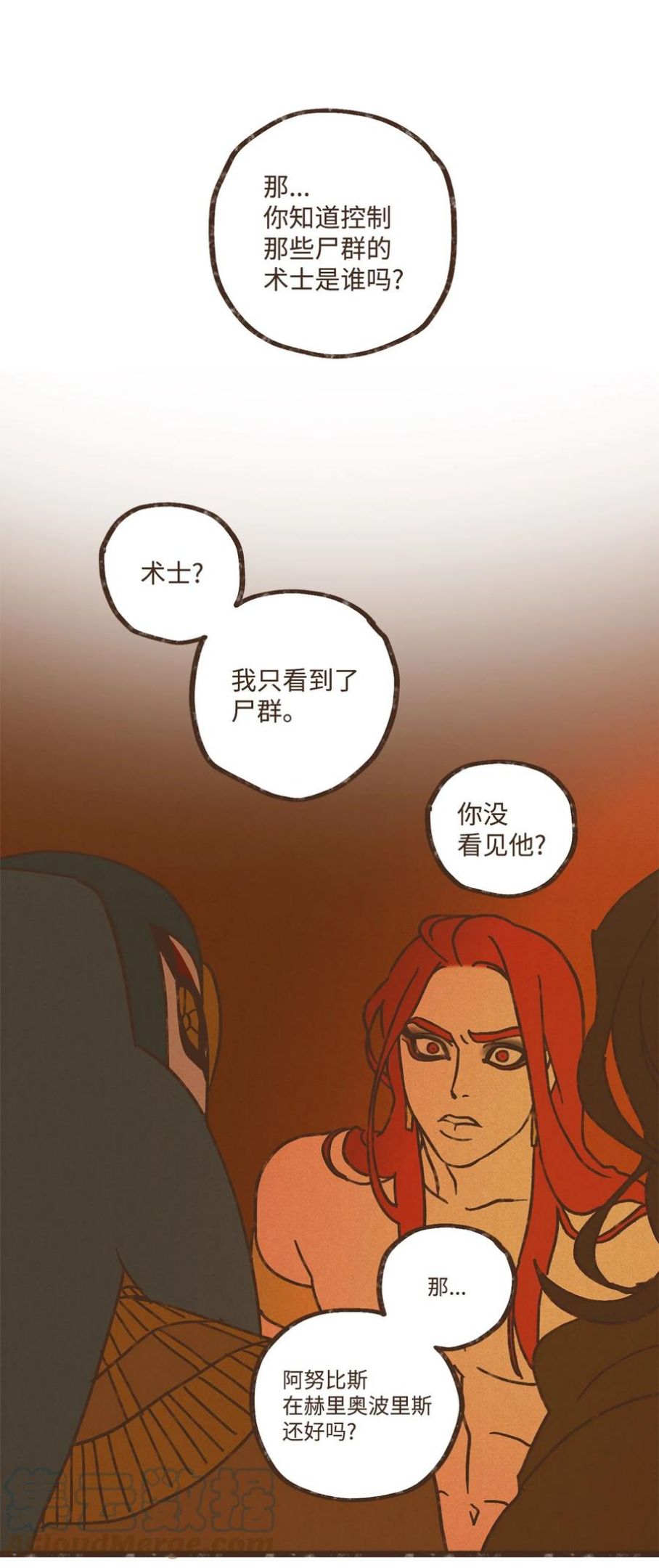 102 我对古铜色皮肤不感兴趣0