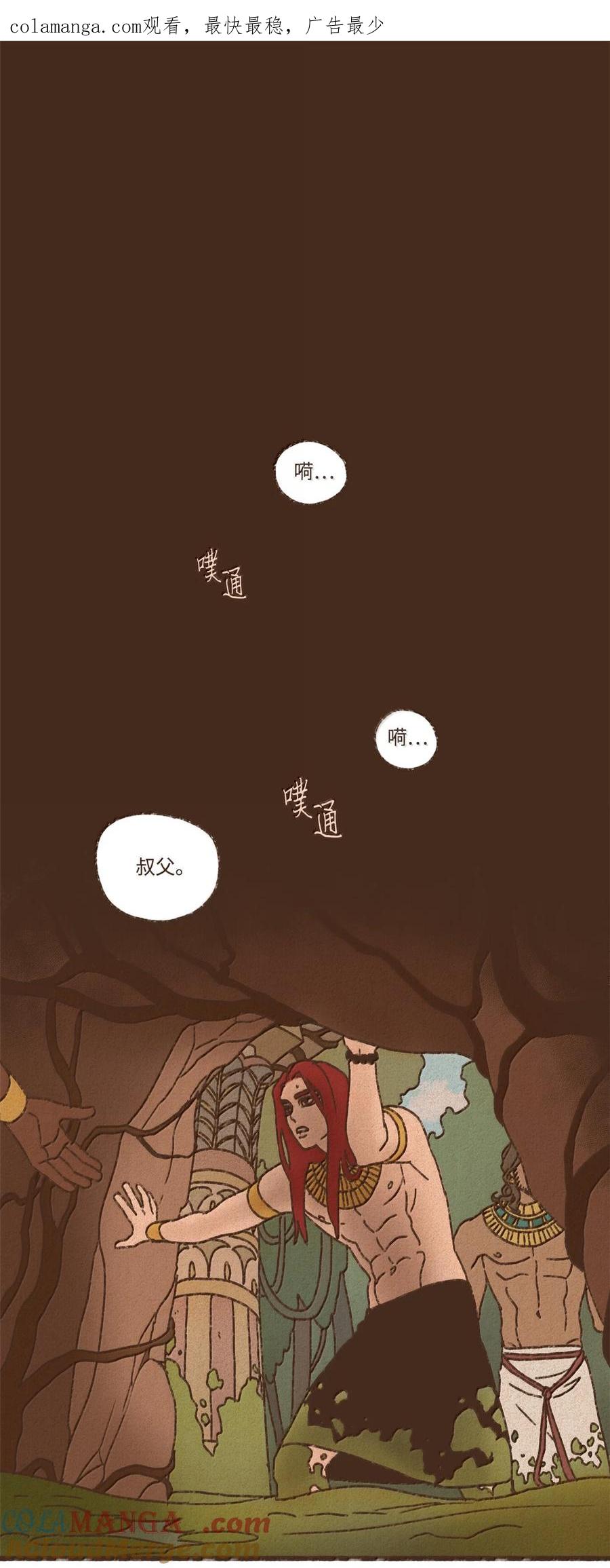 164 一个神明的自尊心0