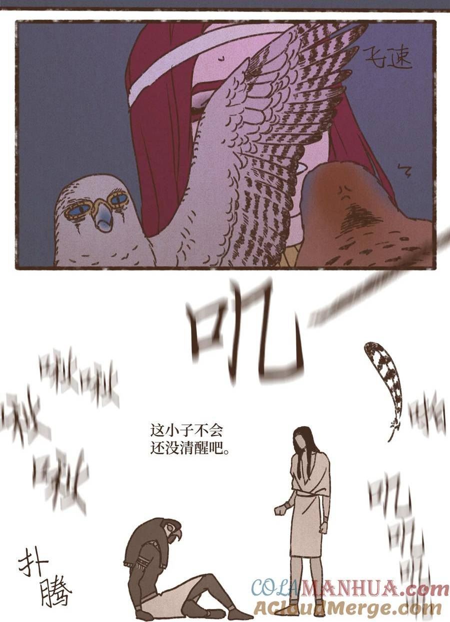 130 大男人撒什么娇2