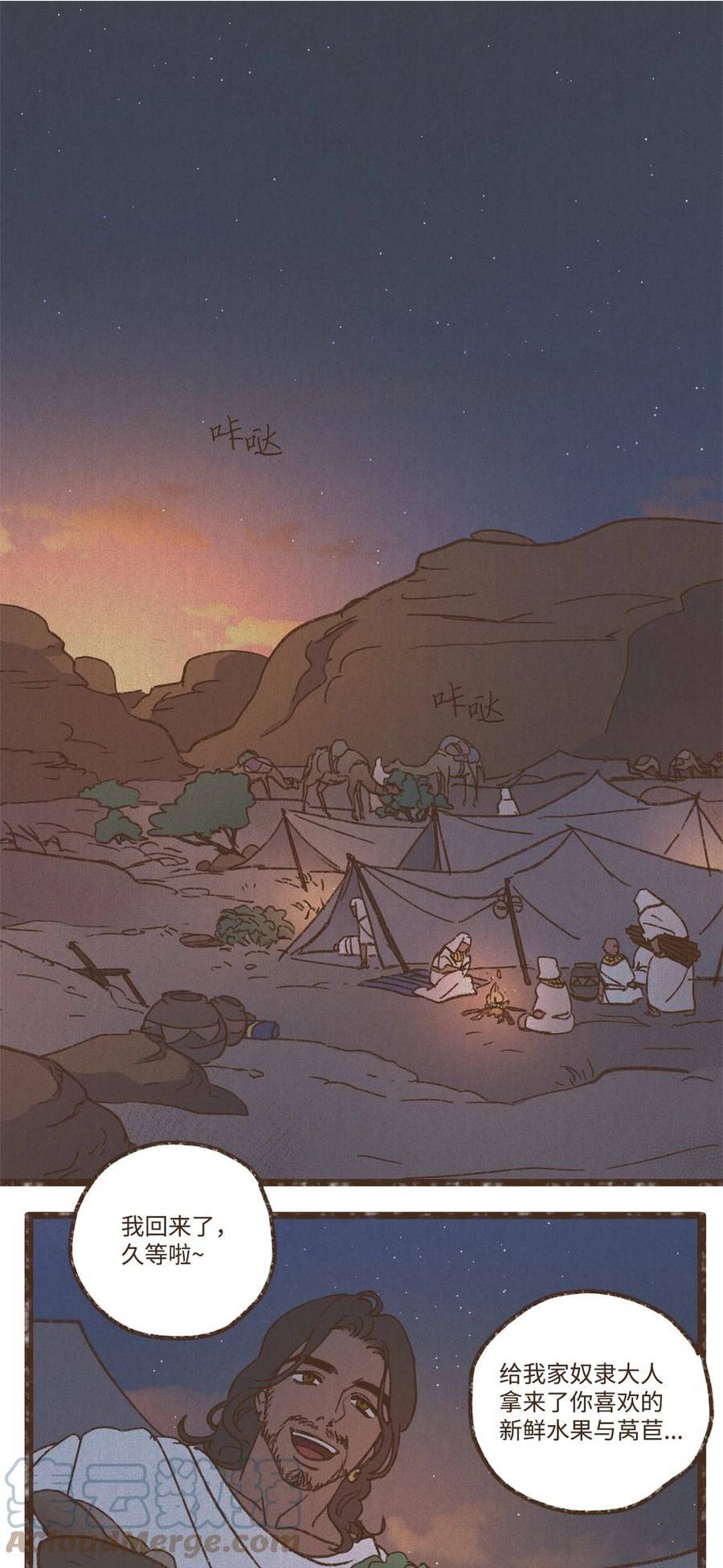 124 选择叔父的惩罚0