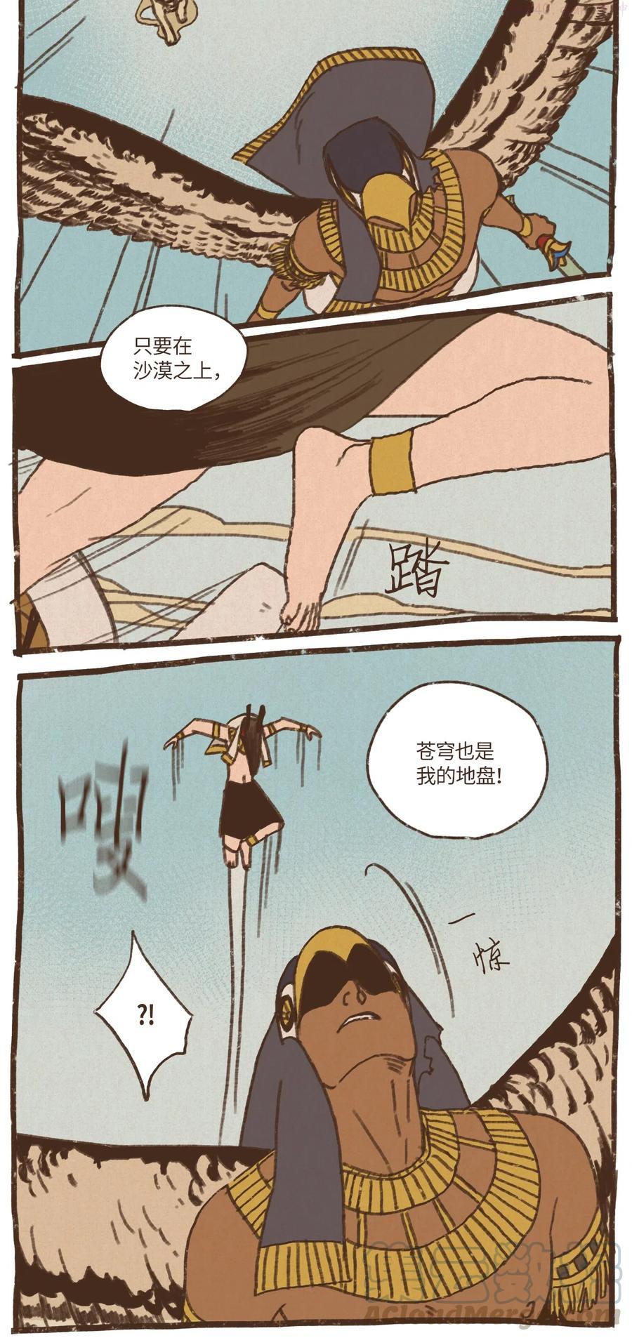 56 并非赢过你4