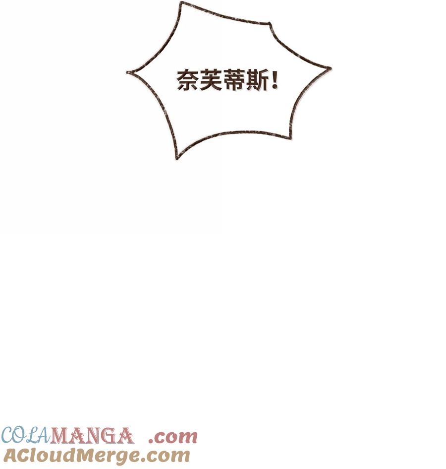173 我怀了我们的孩子2