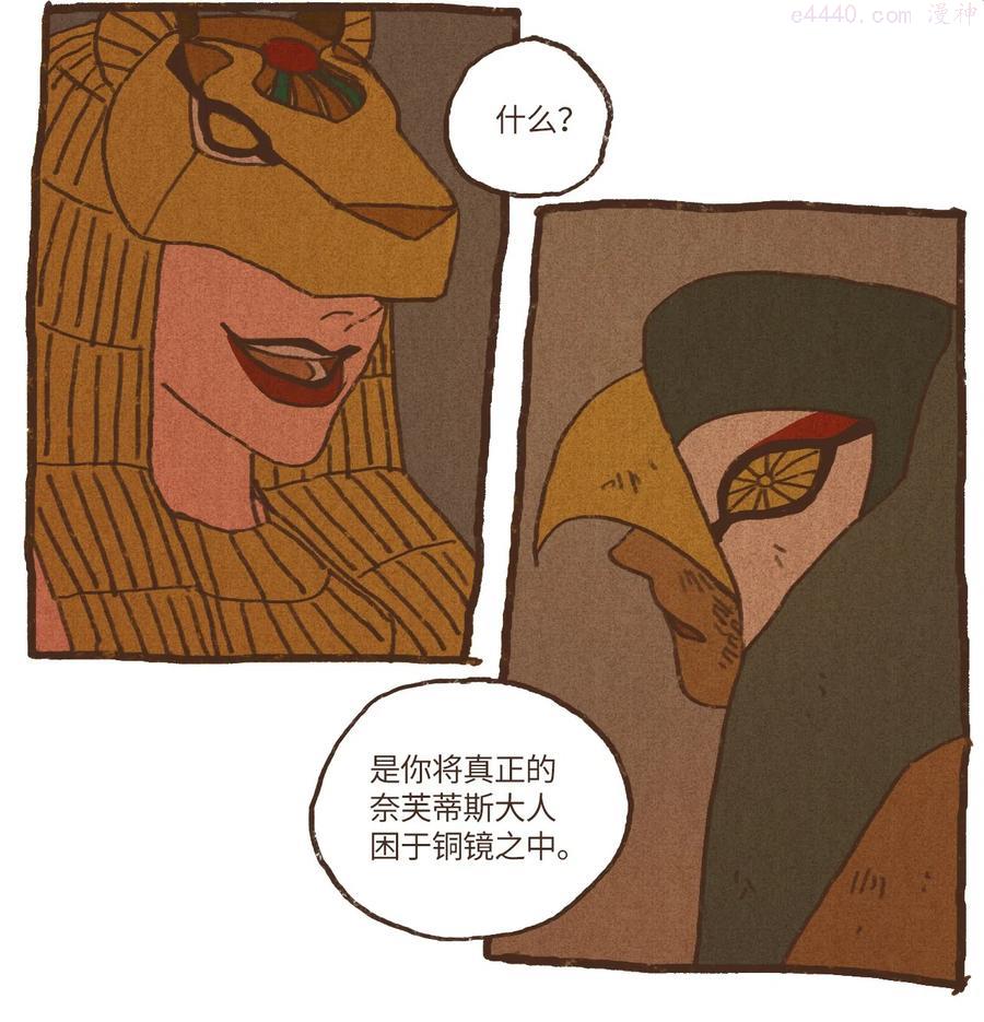 37 脱离掌控3