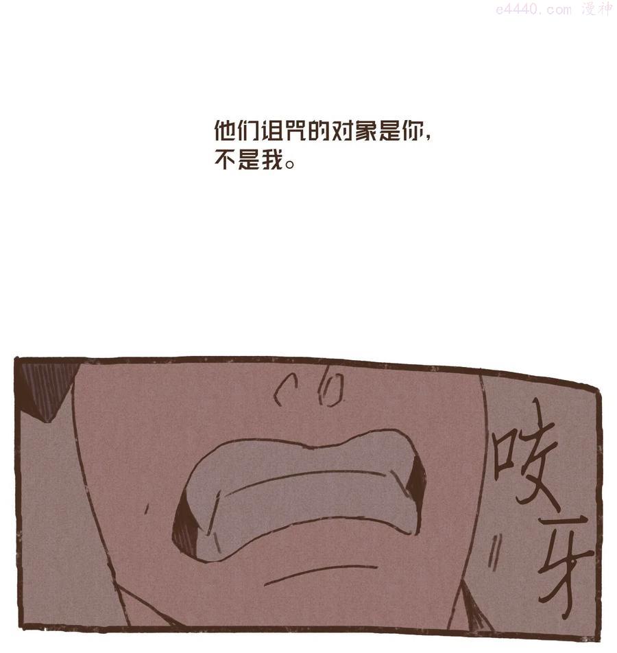 38 完全被算计3