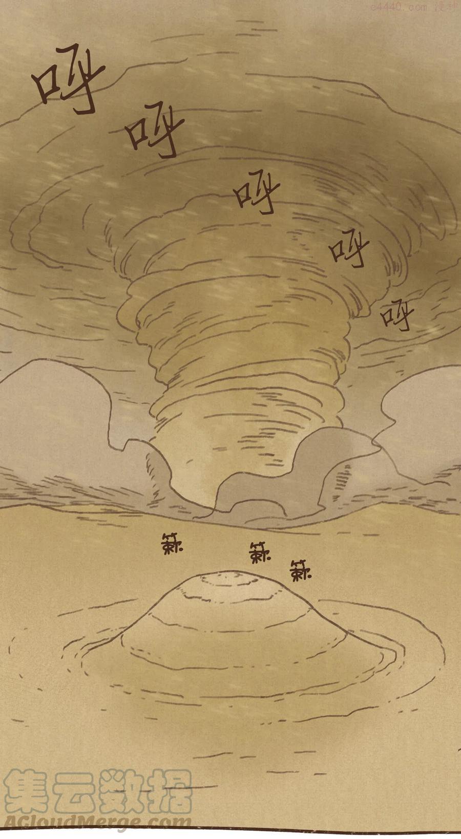 65 反噬0