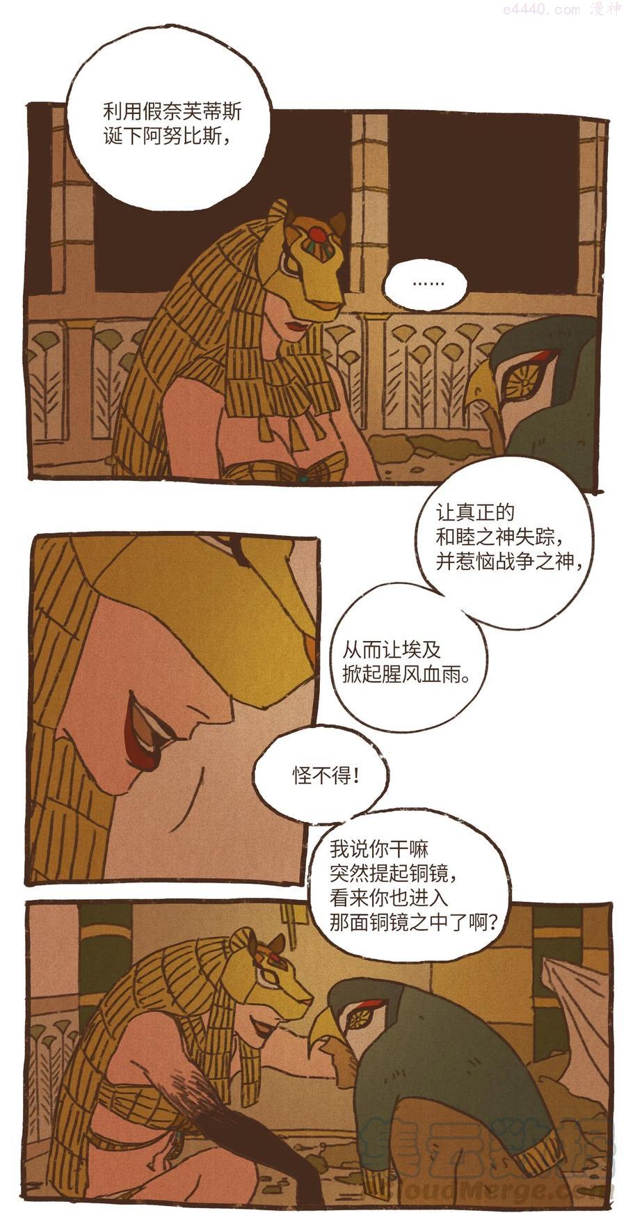 37 脱离掌控4