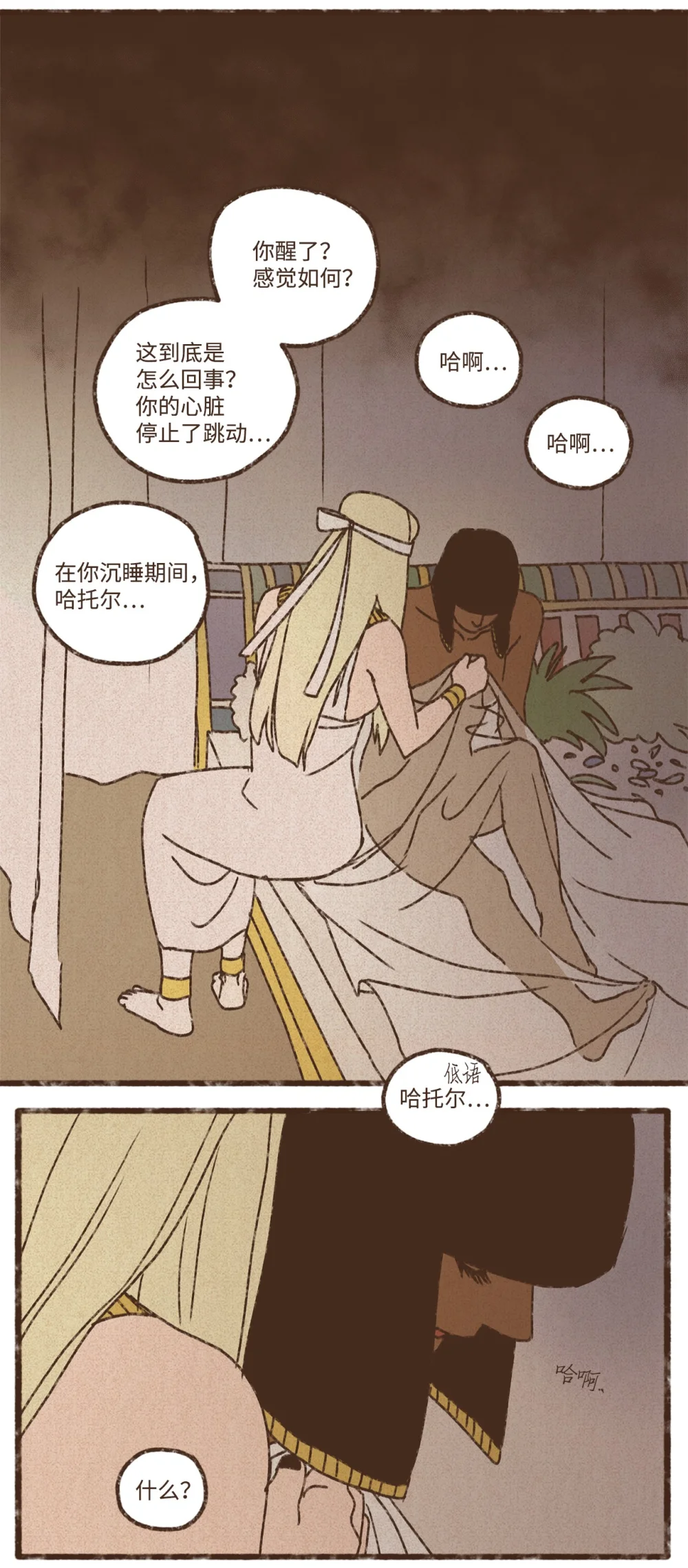 153 别让我对你失望4