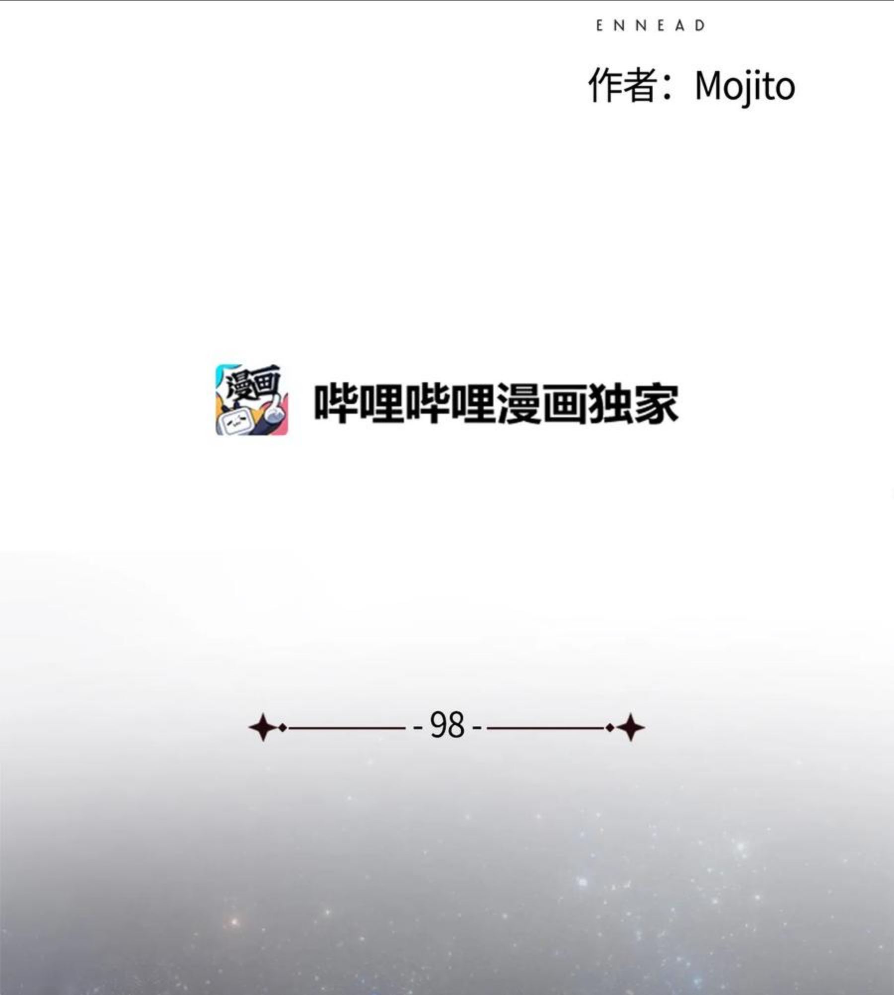 98 叔父！求你！3